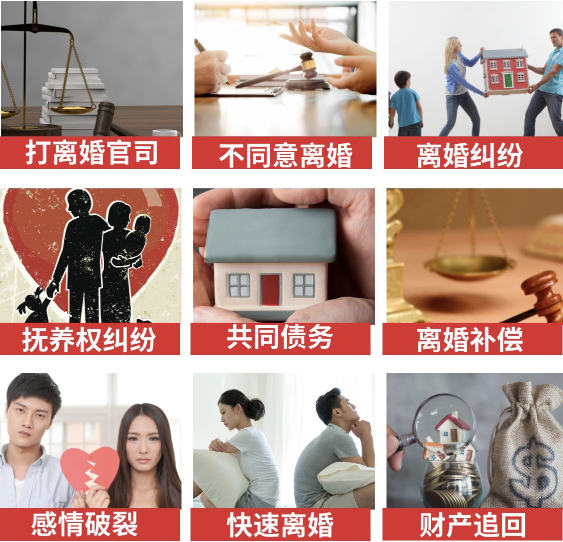 「怀化市取证公司」介绍女方出轨需要哪些证据